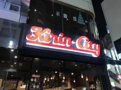 キリンシティ　新宿東口