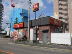 すき家　中川山王駅前店