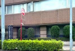 東京個別指導学院　武蔵浦和教室