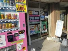 学研　みどり台教室
