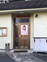 学研　菅生（火・金コース）教室