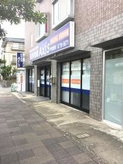 個別指導Ａｘｉｓ　甲東園校