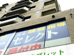 個別指導塾の臨海セレクト　葛西校