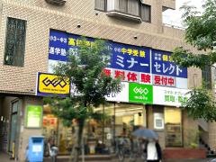 個別指導塾の臨海セレクト　葛西校