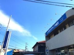 代ゼミサテライン予備校　A-Plus大津校