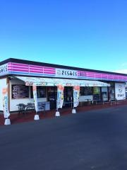 さくらみくら便利店　笠懸阿左美店