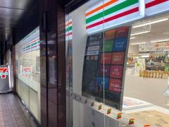セブンイレブン　銀座６丁目中央店