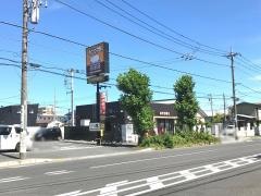 かつ庵　平塚中原店