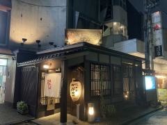 食楽　かぶ菜
