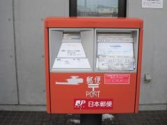 渡島昭和簡易郵便局