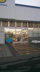 サッポロドラッグストアー琴似八軒店