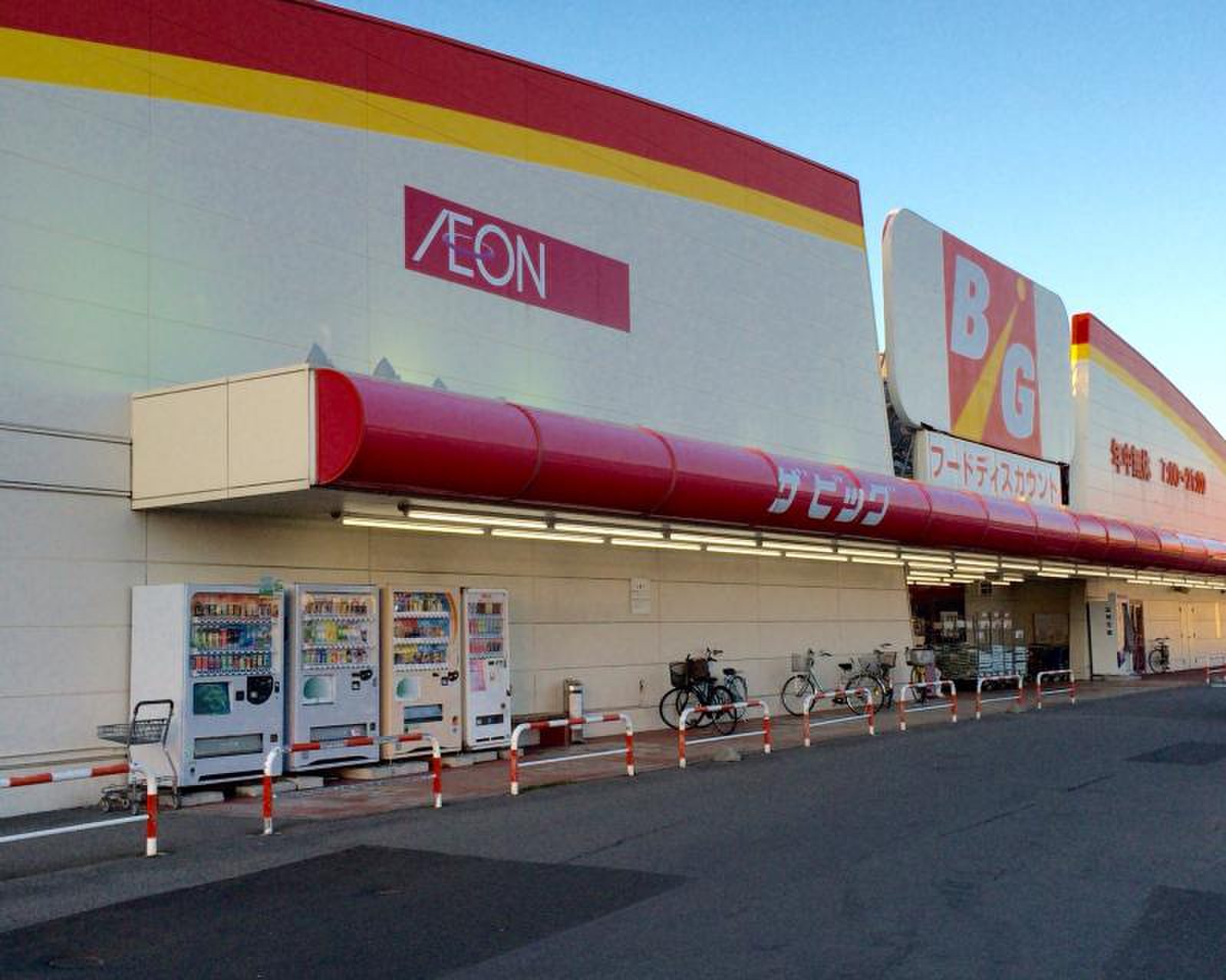 当時のメディア報道・掲載写真