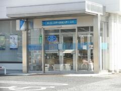 足利銀行江川出張所