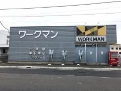 ワークマン　太田新井町店