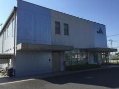 ＪＡ埼玉みずほ庄和中央支店