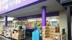 ウェルパーク和光南一丁目店