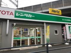 トヨタレンタリース埼玉さいたま新都心店