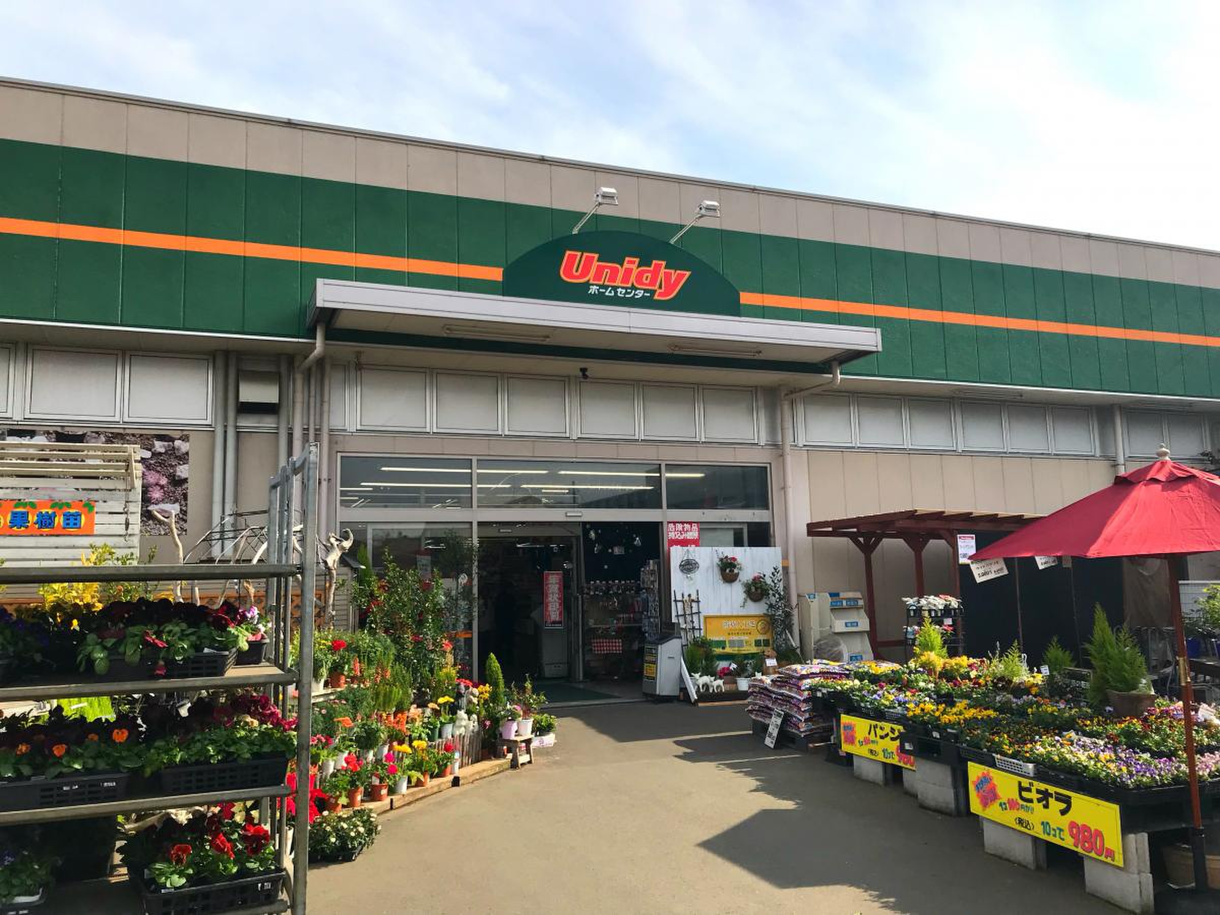 ユニディ 菅野 店