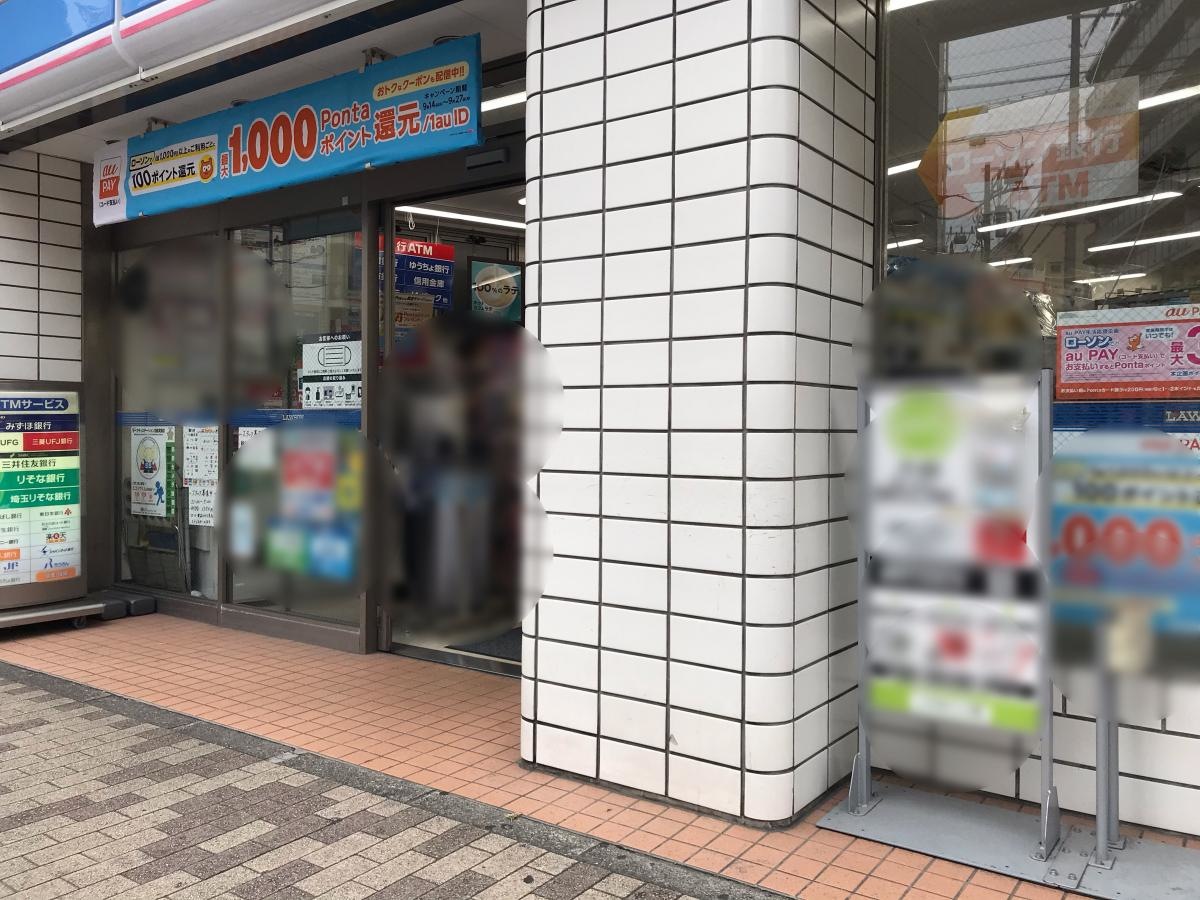 全体