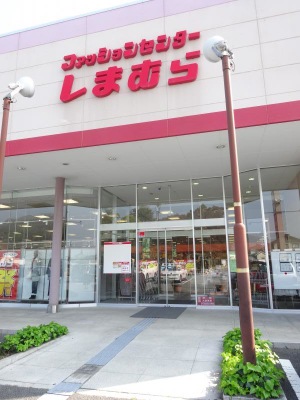 マーケットピア ファッションセンターしまむら 上田築地店