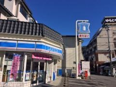 ローソン　浅間温泉店