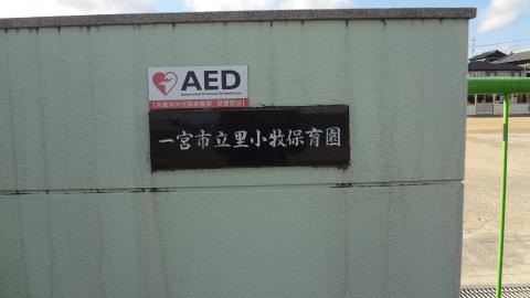 投稿写真5