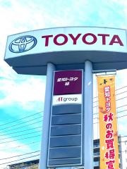 愛知トヨタ　徳重北店