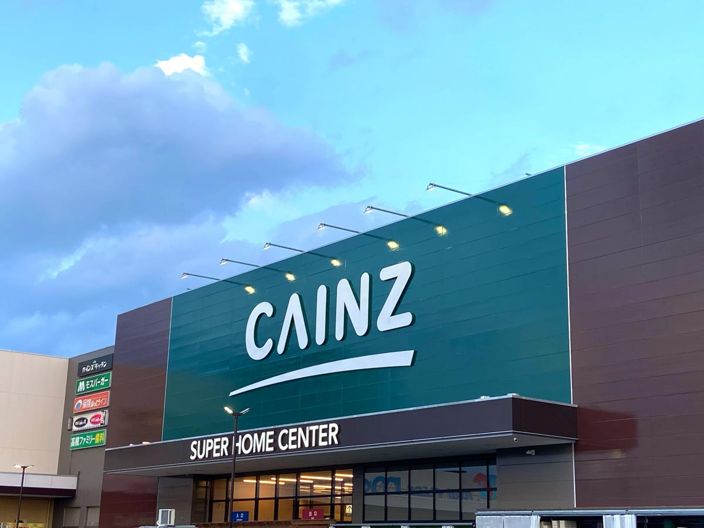 カインズ 高槻 店