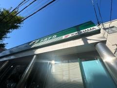 タイヤガーデン　トヨナカ