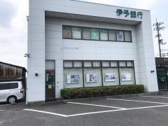 伊予銀行富田支店