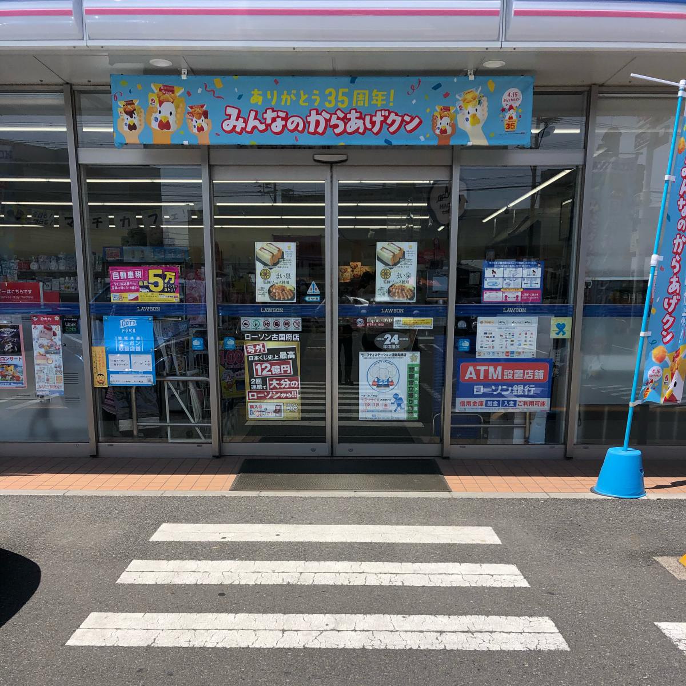当時のメディア報道・掲載写真