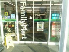 ファミリーマート 大口大島店