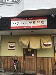 ガーベラ
