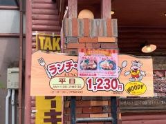 ウッディ福知山店