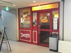 デニーズ　綾瀬駅前店