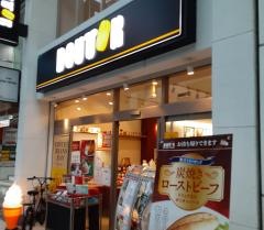 ドトールコーヒーショップ　熊本上通り店