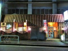キッチンあさま