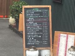 チャイナキッチン弘