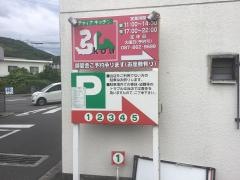 チャイナキッチン弘
