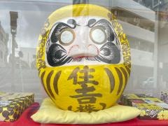 餅陣住吉