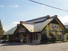 かつれつ亭新居浜店