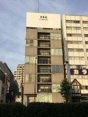 ＴＯＫＹＯ腰痛肩こりケアセンター