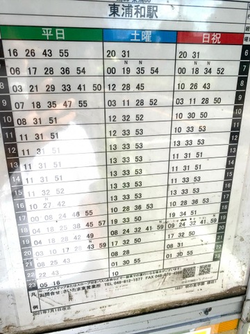 投稿写真2
