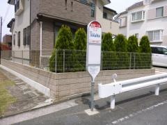 「富岡西一丁目」バス停留所