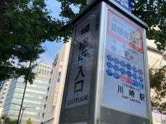 「銀柳街入口」バス停留所