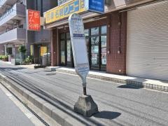 「合同庁舎前(厚木市)」バス停留所