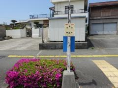 「米田」バス停留所