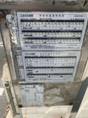 「三次中央病院」バス停留所