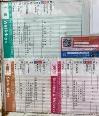 「福大病院」バス停留所