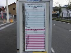 「石垣９」バス停留所